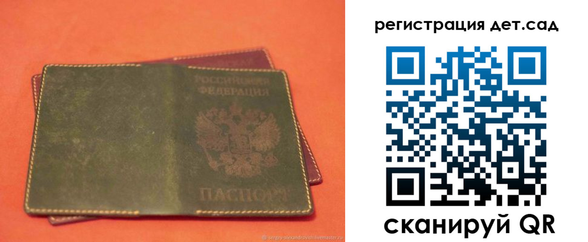 прописка поиск в Лихославле