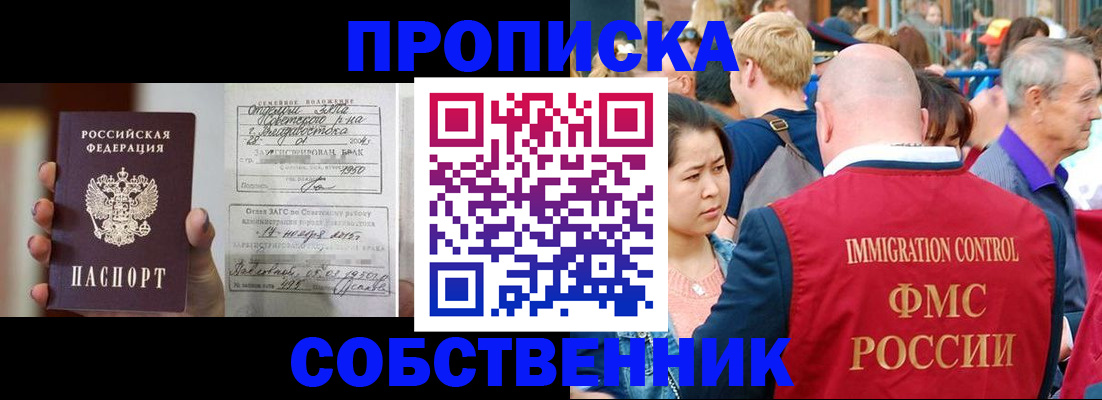 временная регистрация гарантия в Лихославле