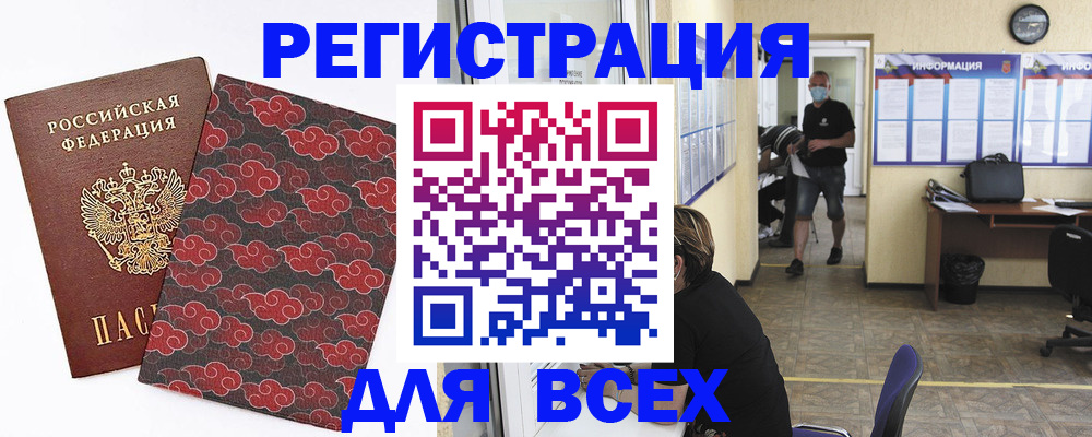 временная регистрация надежно в Лихославле
